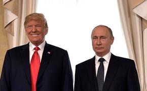 Трамп ждет "больших результатов" после переговоров с Путиным в Хельсинки