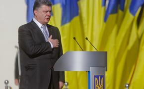 Порошенко: флаг Украины будет поднят в Донбассе