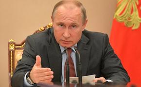Путин перед поездкой в ЮАР провел совещание с постоянными членами Совбеза РФ