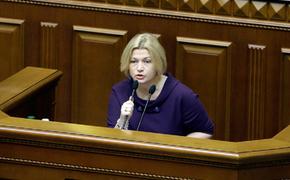 Эксперт прокомментировал поведение Геращенко на переговорах по Донбассу