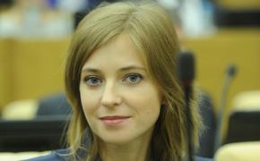 Наталья Поклонская отказалась сдавать мандат