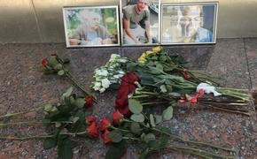 СК назначил судмедэкспертизы тел журналистов, погибших в ЦАР