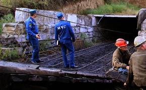 На шахте в ДНР произошла авария