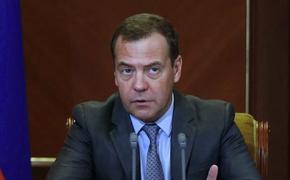 Медведев сообщил, при каком условии возможно сотрудничество России с США