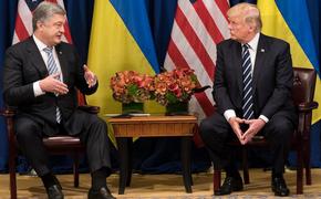 Украинский ученый поведал о «российской ловушке» для Трампа и властей в Киеве
