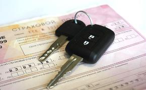В Федерации автовладельцев прокомментировали предложение страховщиков