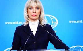 Захарова прокомментировала претензии США к России по Договору по открытому небу