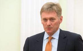 Песков раскрыл детали визита Путина на свадьбу главы МИД Австрии‍