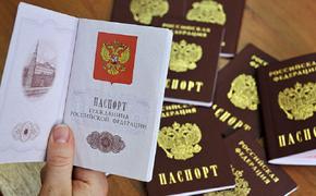В заброшенном отделе ФМС забыли сотни российских паспортов