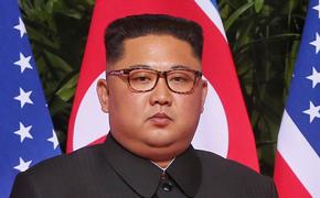 Ким Чен Ын заявил, что санкции против КНДР являются "разбойническими"