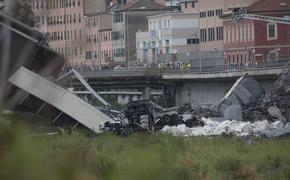 Эксперт рассказал, почему мог обрушиться мост в Генуе