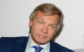 Пушков ответил на слова Климкина о "войне" Украины с Россией