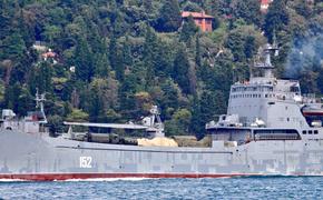 Три корабля ВМФ России  вошли в Средиземное море через Босфор