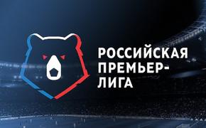 «Рубин» - ЦСКА: ничья в пятом туре РПЛ‍
