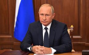 Опубликован полный текст обращения Путина по пенсионному законодательству