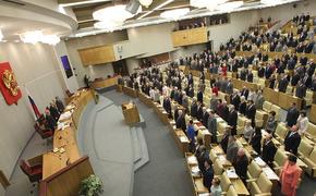 В Госдуме сообщили, как будут вноситься поправки в закон о пенсиях