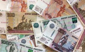 «Гознак» не исключает изменение дизайна российских банкнот