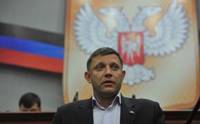 Эксперт оценил слова депутата Рады об ответственности Киева за гибель главы ДНР