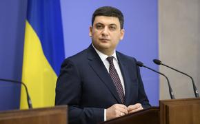 Премьер-министр Украины оконфузился, перепутав Киев с Днепром
