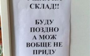 Похороны Кобзона стали поводом для увольнения?