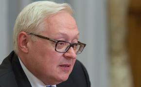 Рябков заявил, что на Западе не отказались от сценария военной провокации в САР