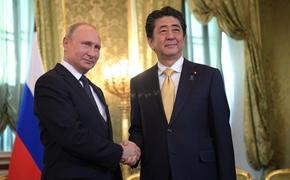 РФ предложила Японии мирный договор без предварительных условий