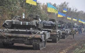 Украинская армия призналась в использовании запрещенной техники на Донбассе