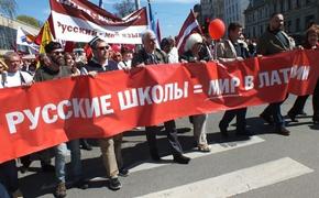 В Риге порядка 5 тысяч человек приняли участие в шествии в защиту русских школ‍