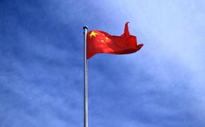 В Китае назвали санкции США нарушением ключевых международных принципов