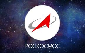 «Роскосмос» прокомментировал сообщения о выходе из проекта окололунной станции‍