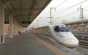 В Китае поезда "полетели" по железной дороге Гуанчжоу - Гонконг