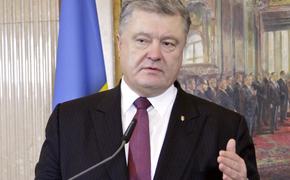 Порошенко заявил, что Украина защищает восточный фланг НАТО от России