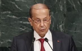 Глава Ливана обвинил Израиль в намерении расколоть Ближний Восток