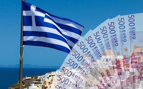 В Греции есть все… и даже деньги