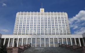 Правительство РФ предложило поднять зарплату учителям и врачам