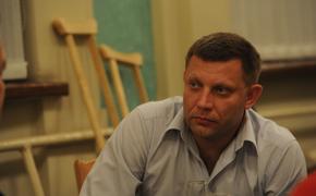 Экс-министр ДНР: "Я думаю, что Захарченко убили по криминальным причинам"