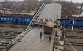 Видео, как в Амурской области  на Транссиб рухнул мост