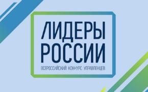 Глава Минстроя стал наставником конкурса управленцев