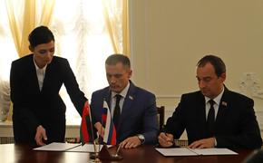 Кубанские и могилевские парламентарии подписали соглашение о сотрудничестве