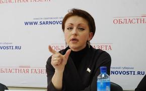 Экс-министр Саратова получала материальную помощь из бюджета‍