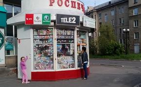 В Магнитогорске газеты скоро исчезнут из продажи…