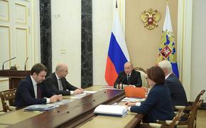 Путин призвал увеличить зарплаты и доходы россиян