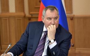 Почему Рогозин исключен из Авиационной коллегии