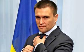 Климкин прокомментировал подготовку санкций РФ против Киева