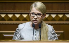 Стало известно будущее ДНР и ЛНР после прихода к власти на Украине Тимошенко