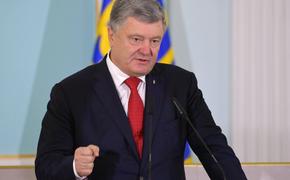 Оглашен прогноз о расколе украинского государства по вине президента Порошенко