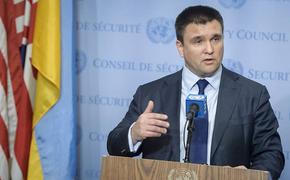 МИД Украины направил России ноту в связи с призывом крымчан на военную службу
