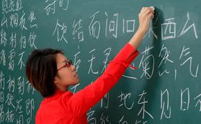 Сложно ли учить китайский язык и как выглядит китайская клавиатура?