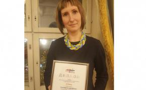 Журналист «КР» заняла второе место на всероссийском конкурсе