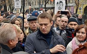 Про Навального выпустят книгу